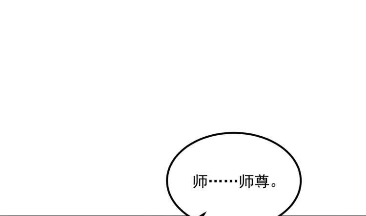 我在异界拷贝绝世神功漫画,第20话 PUA，达成！52图