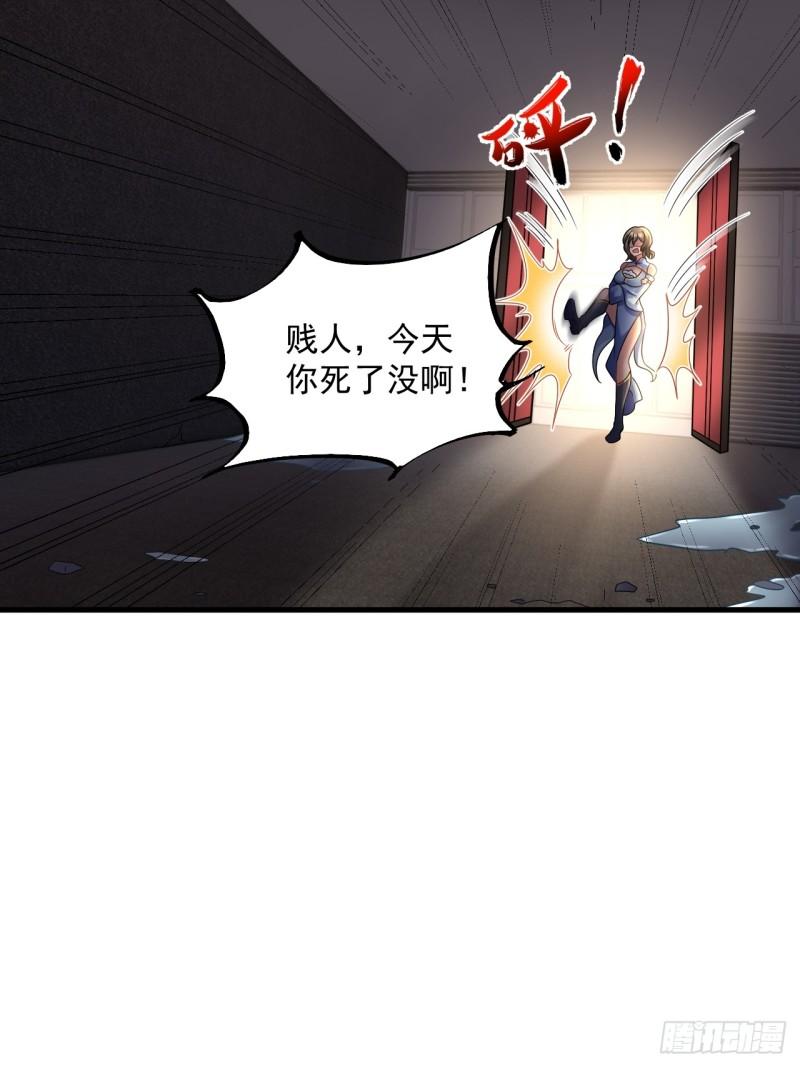 我在异界拷贝绝世神功漫画,第23话 我真不是变态37图