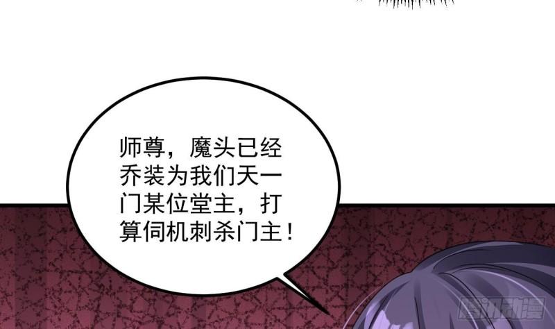 我在异界拷贝绝世神功漫画,第23话 我真不是变态25图