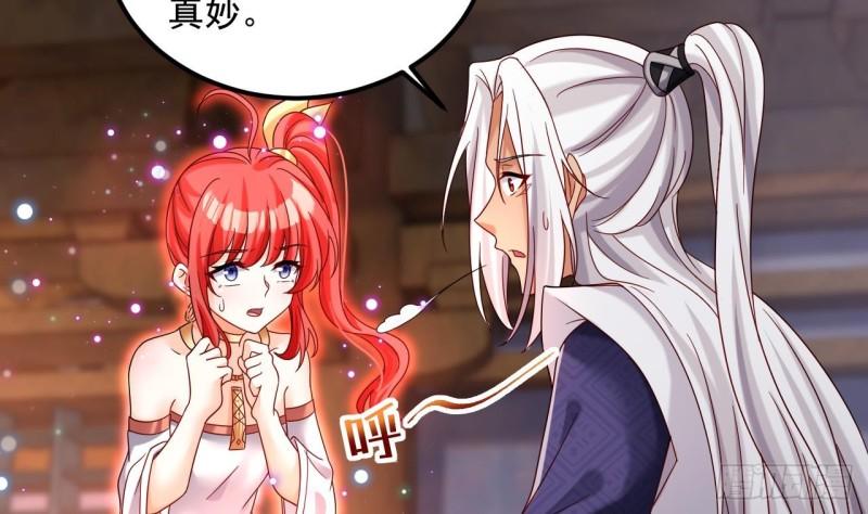 我在异界拷贝绝世神功漫画,第24话 送上门21图