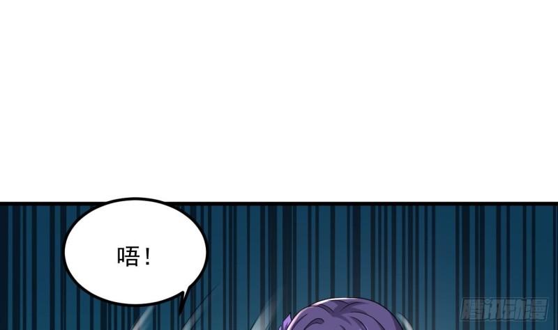 我在异界拷贝绝世神功漫画,第29话 这功法简直是作弊53图