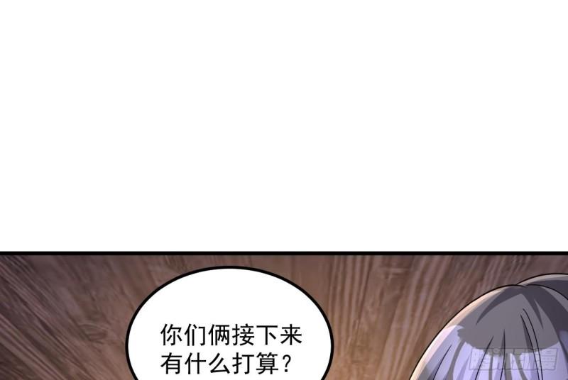 我在异界拷贝绝世神功漫画,第29话 这功法简直是作弊58图