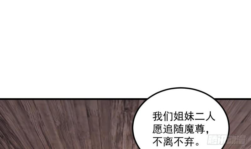 我在异界拷贝绝世神功42话漫画,第29话 这功法简直是作弊61图