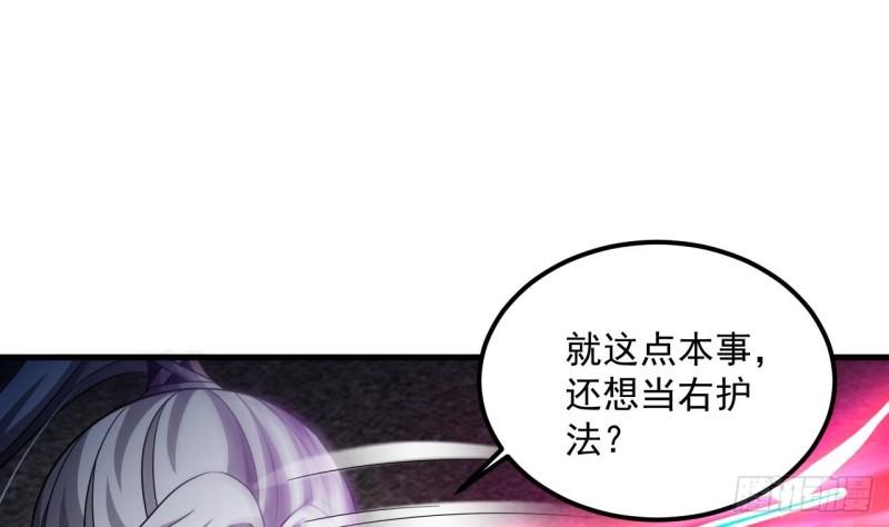 我在异界拷贝绝世神功42话漫画,第29话 这功法简直是作弊7图