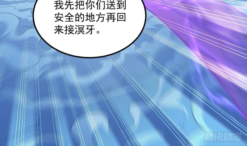 我在异界拷贝绝世神功漫画,第29话 这功法简直是作弊69图