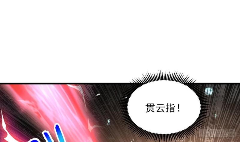 我在异界拷贝绝世神功漫画,第29话 这功法简直是作弊4图