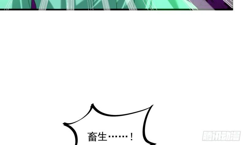 我在异界拷贝绝世神功漫画,第30话 唯有以身相许……28图