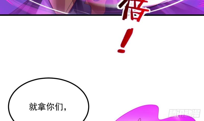 我在异界拷贝绝世神功漫画,第31话 左护法，不要！72图