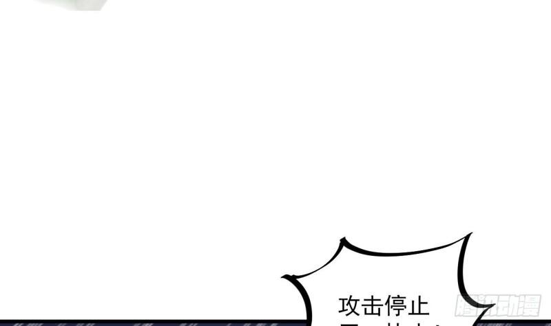 我在异界拷贝绝世神功漫画,第34话 万兽宫65图