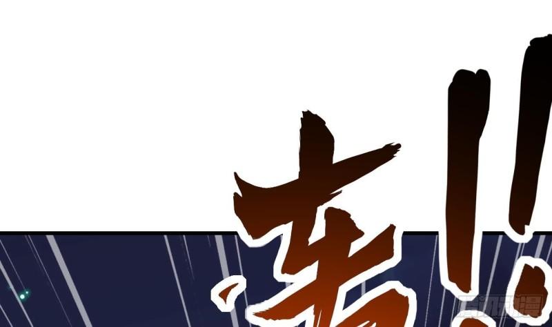 我在异界拷贝绝世神功漫画,第34话 万兽宫61图