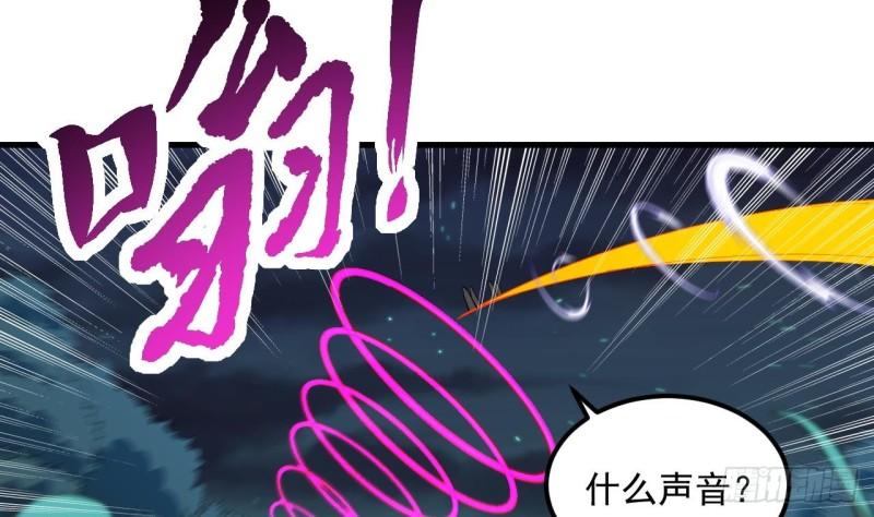 我在异界拷贝绝世神功漫画,第34话 万兽宫38图