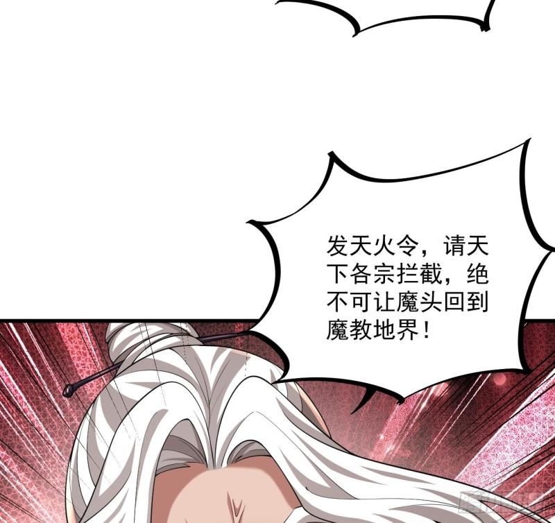 我在异界拷贝绝世神功漫画,第34话 万兽宫19图