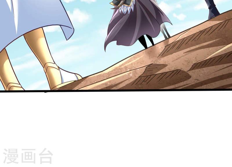 神澜奇域无双珠漫画,最终话 神王级76图