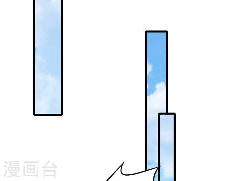 神澜奇域无双珠漫画,最终话 神王级17图