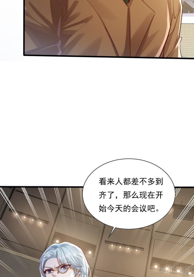 神秘复苏同人漫画,第109回  驭灵者会议9图