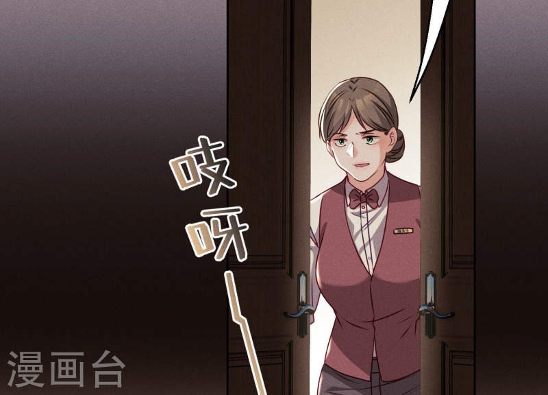 护国利剑漫画,第14话 不离不弃56图