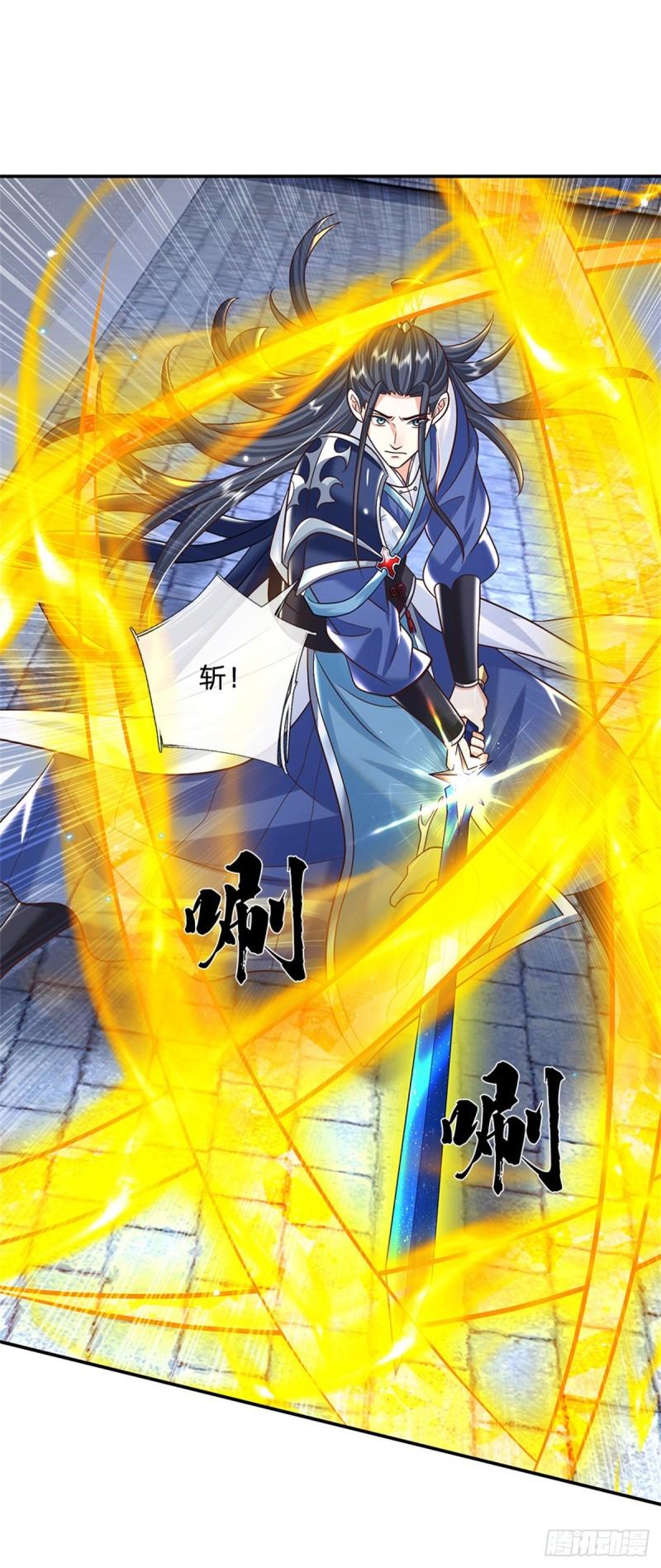 剑仙武帝：开局玄武门之变漫画,第3话 一剑斩星辰21图