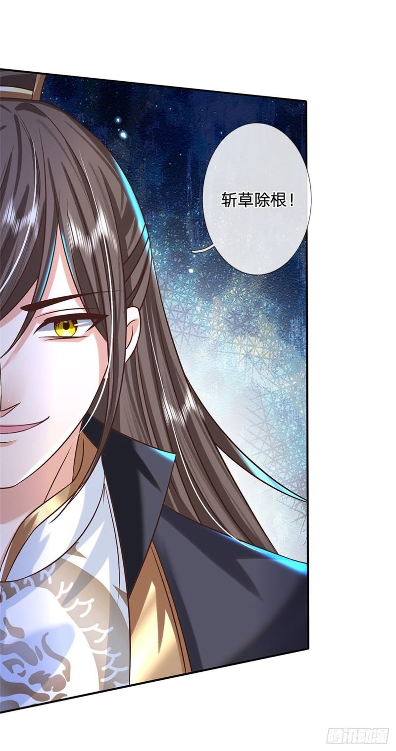 剑仙武帝：开局玄武门之变漫画,第3话 一剑斩星辰32图