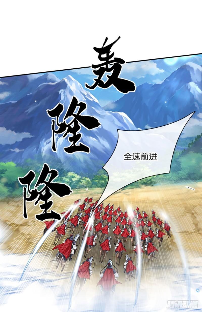 剑仙武帝：开局玄武门之变漫画,第25话 入学资格15图