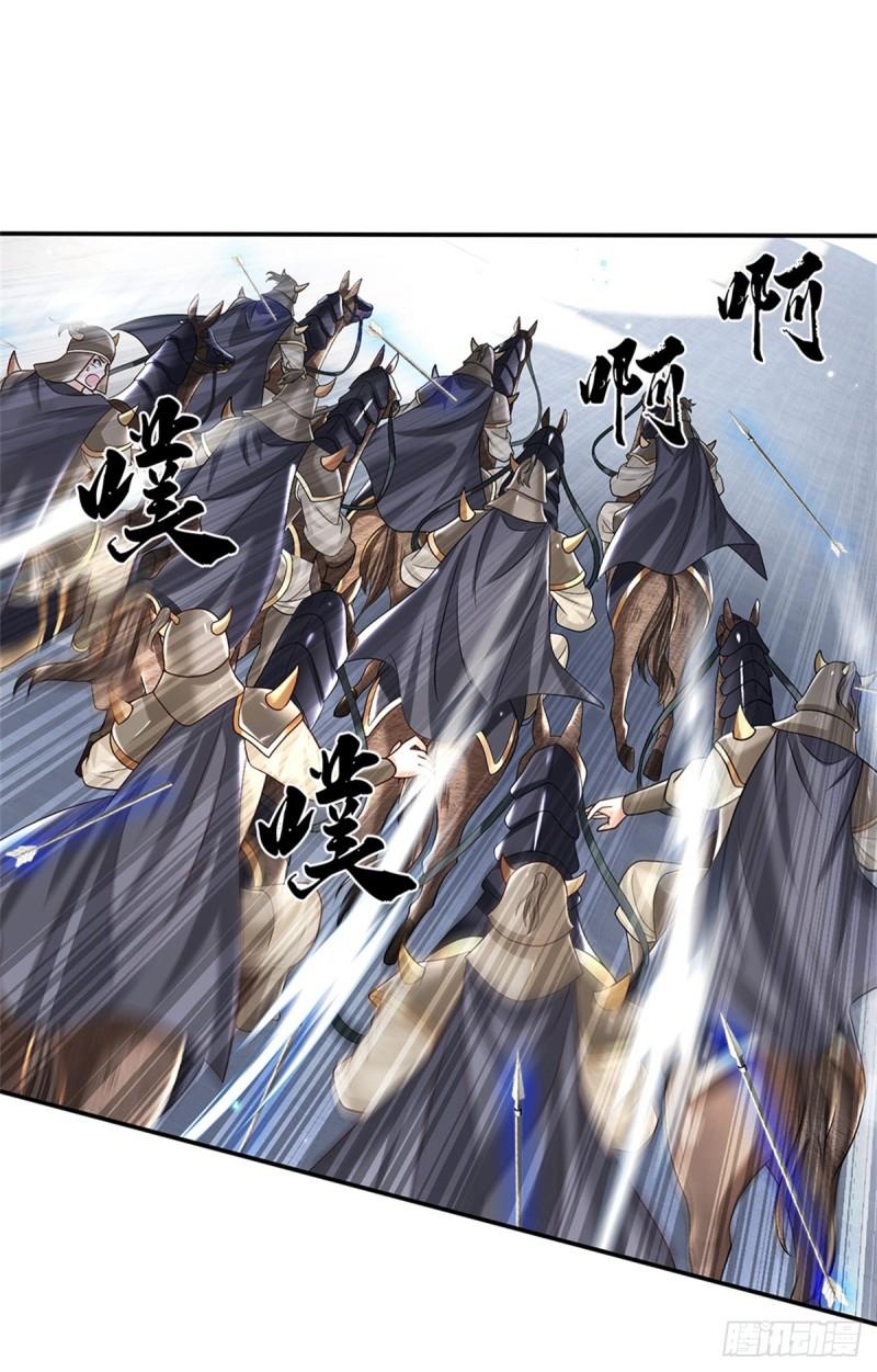 剑仙武帝：开局玄武门之变漫画,第29话 神骑显威10图