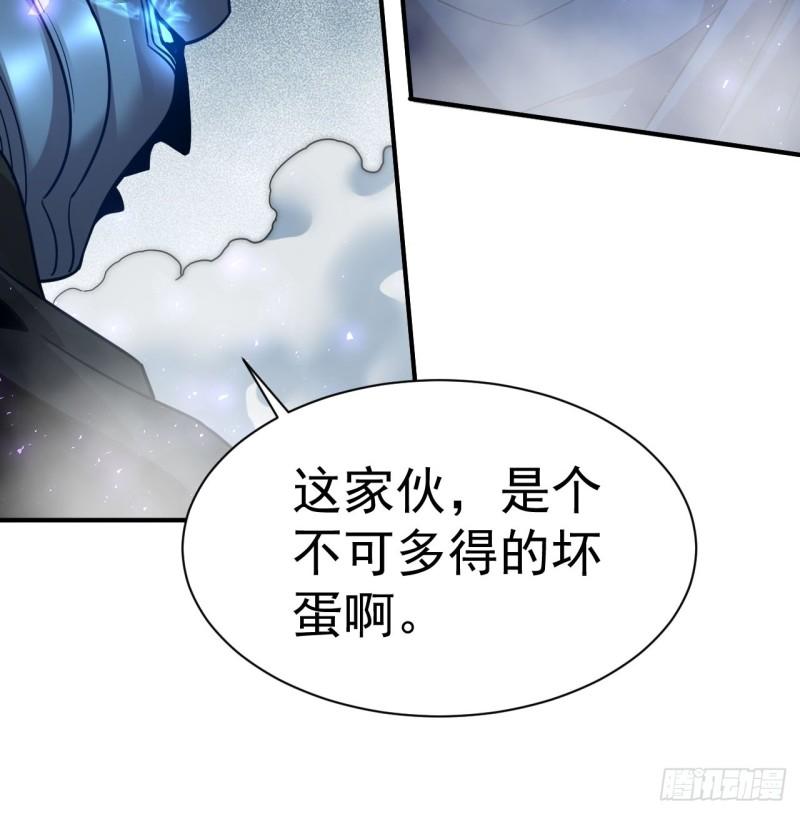 我在魔界当卧底漫画,3.成为卧底从魔才考核开始62图