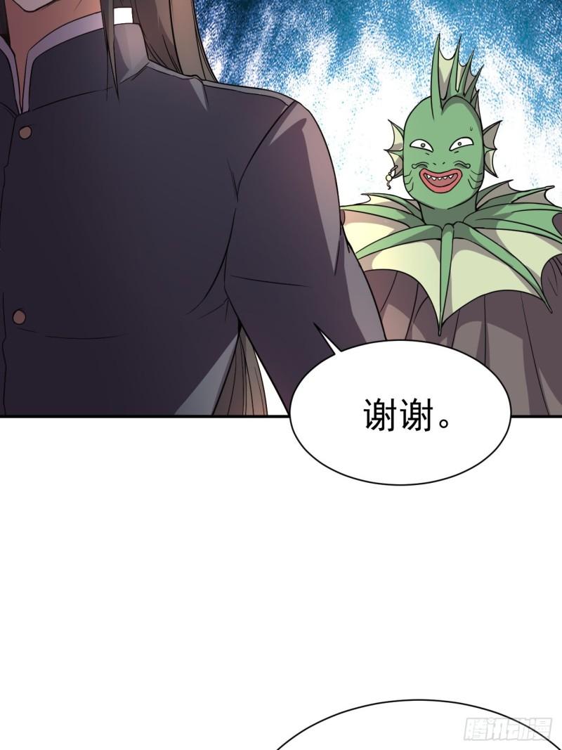 我在魔界当卧底漫画,3.成为卧底从魔才考核开始27图