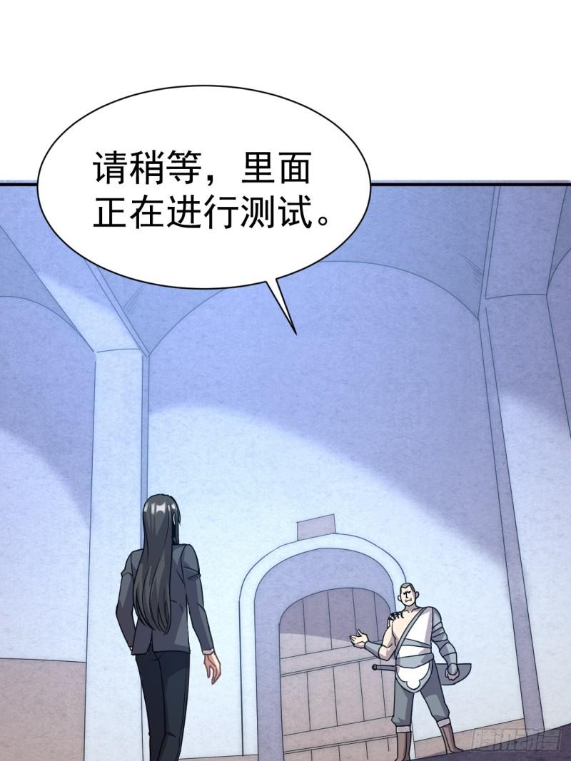 我在魔界当卧底漫画,3.成为卧底从魔才考核开始63图