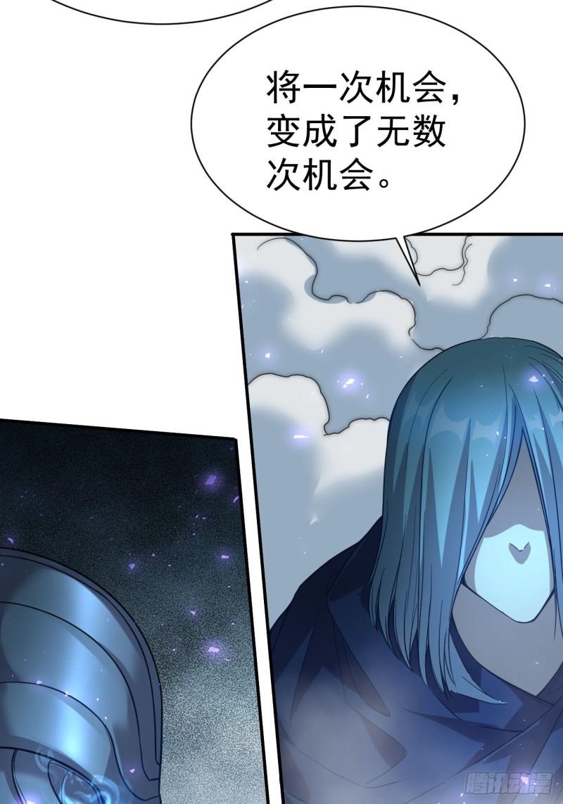 我在魔界当卧底漫画,3.成为卧底从魔才考核开始61图