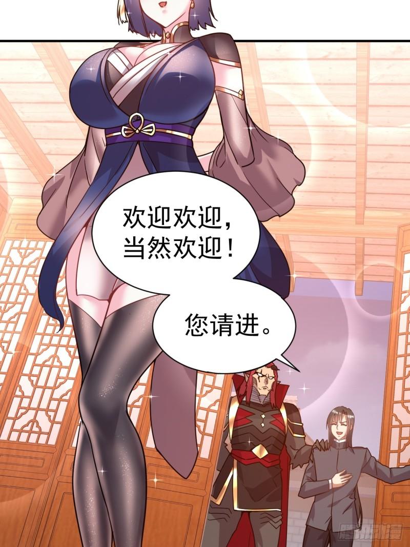 我在魔界当卧底漫画,31.夜访34图