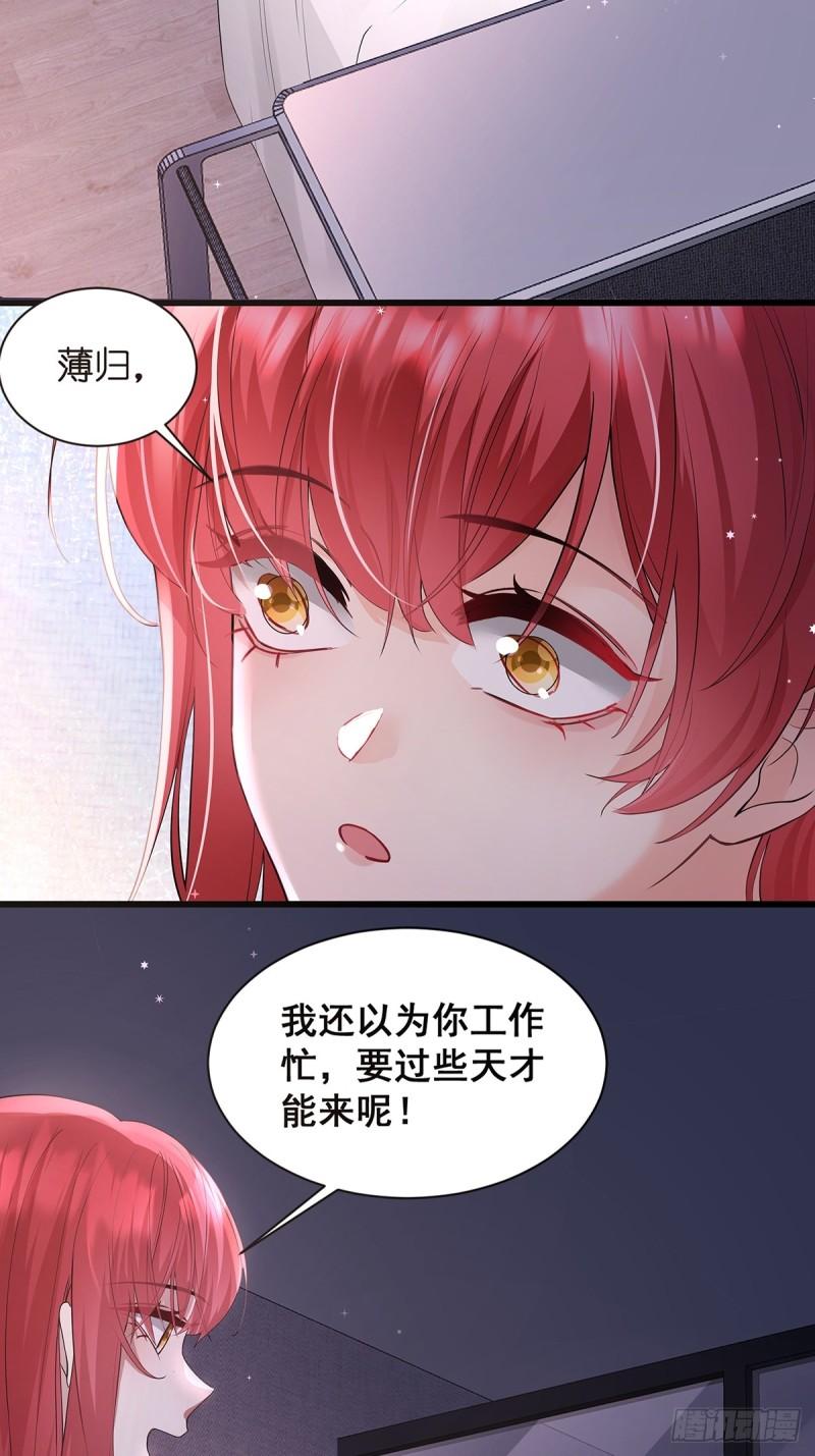 离婚后，我携带千亿家产回归漫画,001.离婚后，成为女王7图