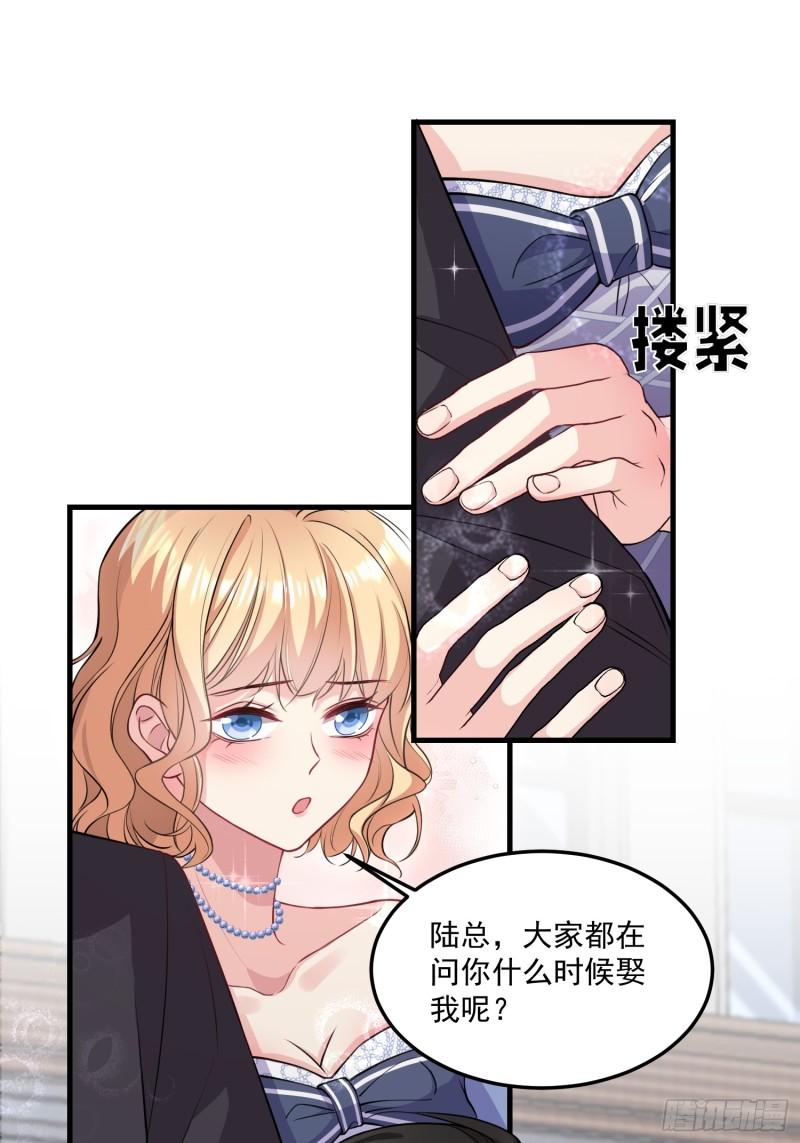 离婚后，我携带千亿家产回归漫画,002.高质量一日男友32图