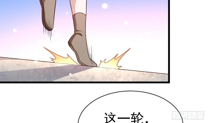 未来女帝们的专属炉鼎漫画,第9话 独门秘法65图