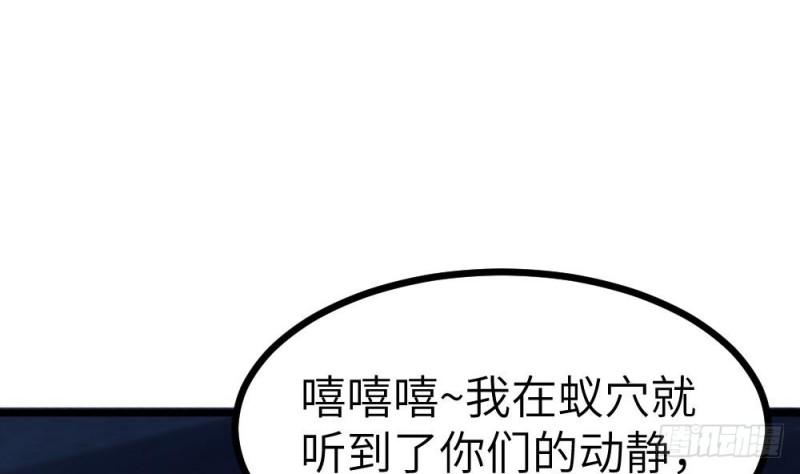 未来女帝们的专属炉鼎漫画,第25话 找到了！58图