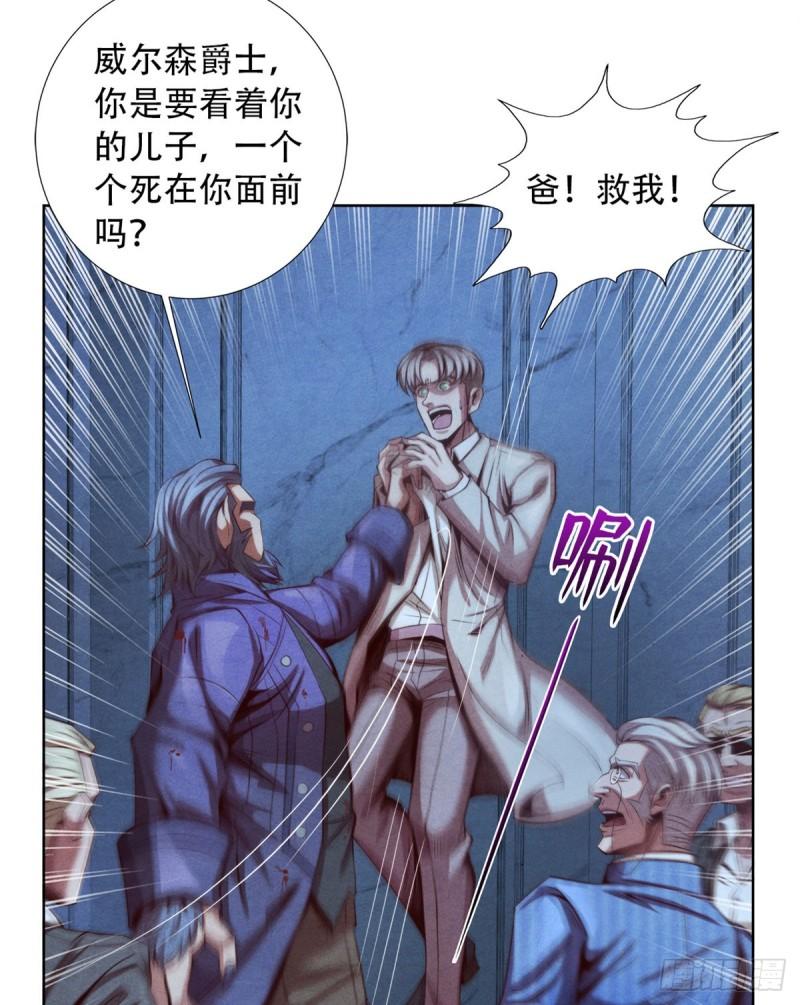 旧日主宰值得买吗漫画,14 半兽人VS改造人18图