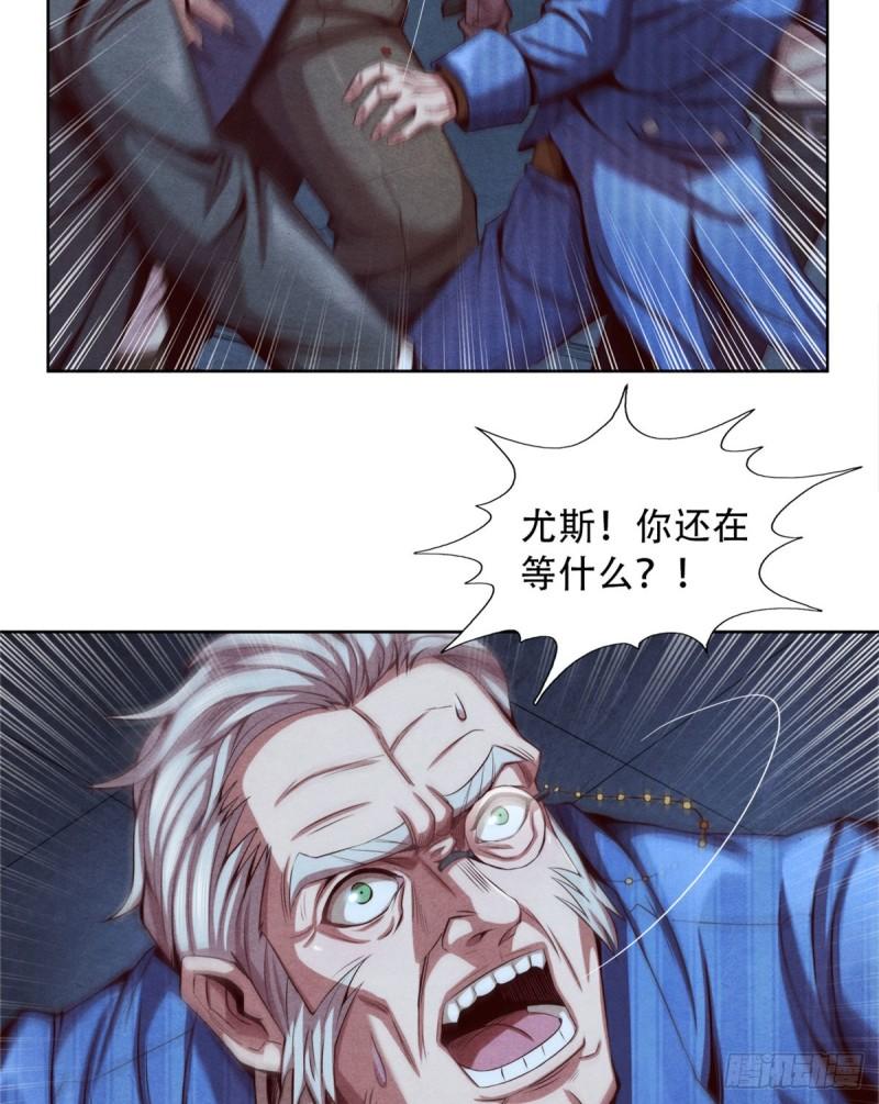 旧日主宰值得买吗漫画,14 半兽人VS改造人19图