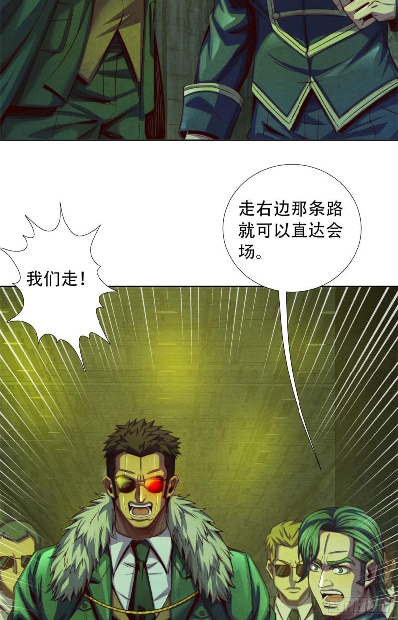 旧日主宰值不值漫画,44 燃血金十三40图