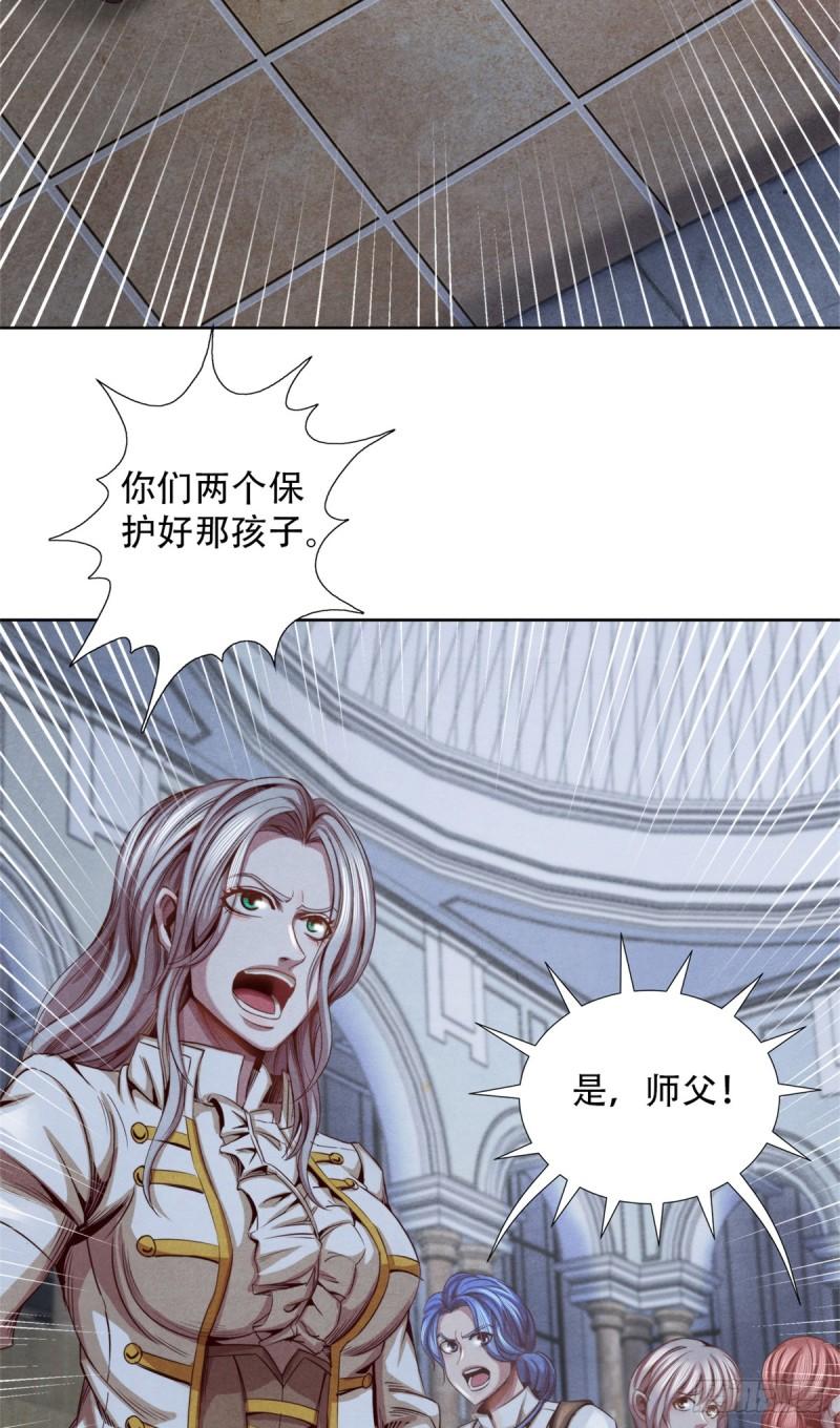 旧日主宰值得买吗漫画,47 爆发 巨熊费恩19图