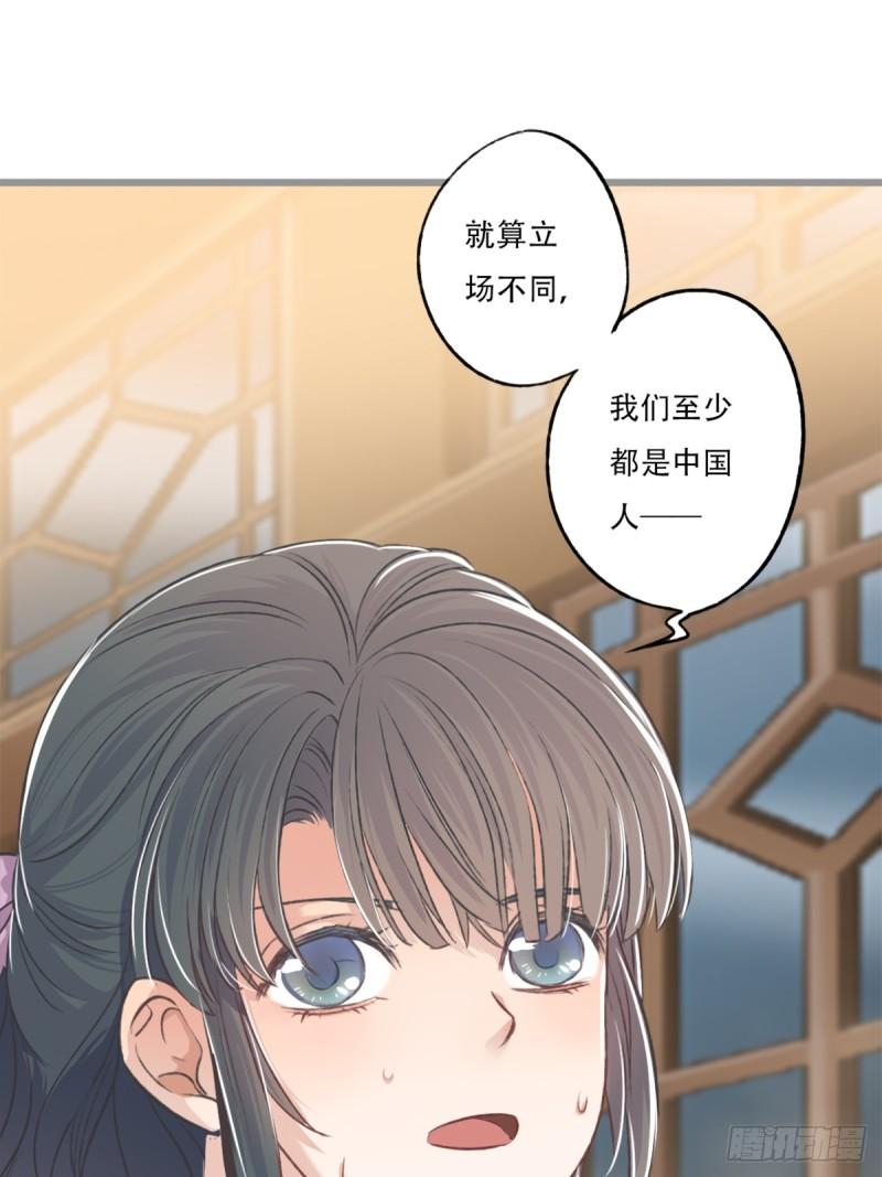 我亦等轻尘漫画,重伤21图