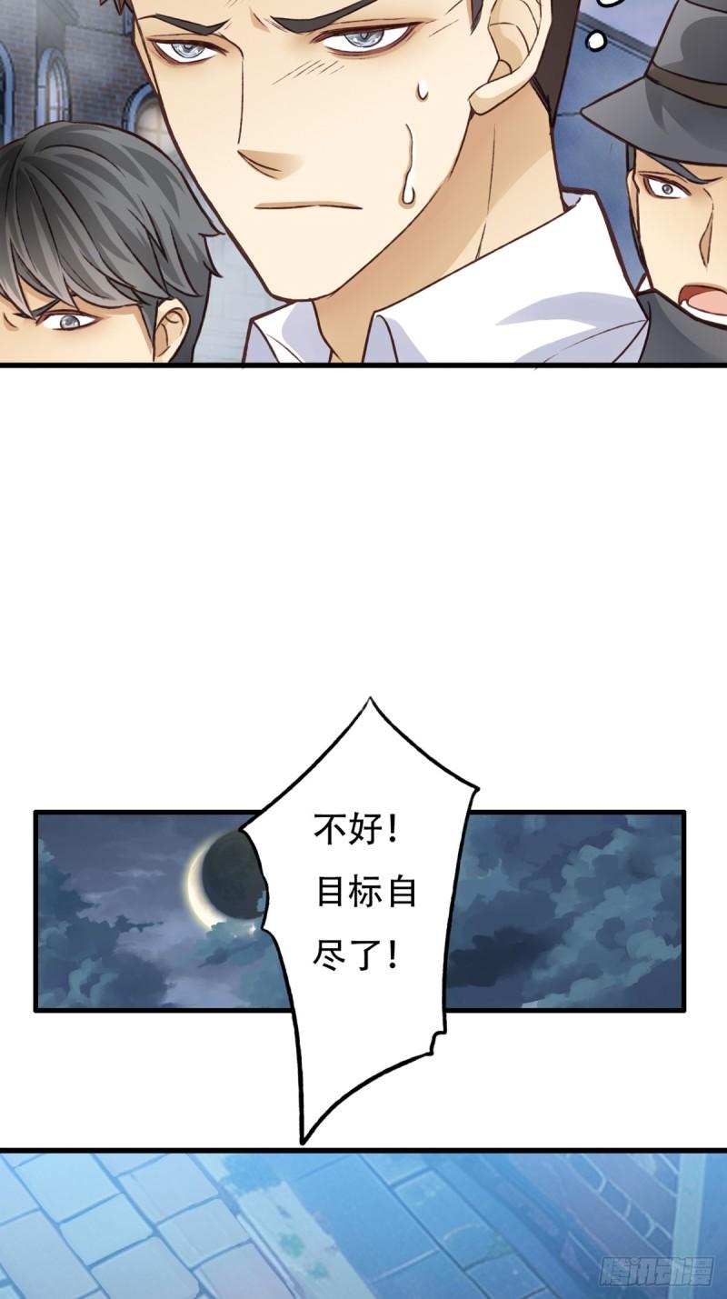 我亦等轻尘漫画,重伤5图