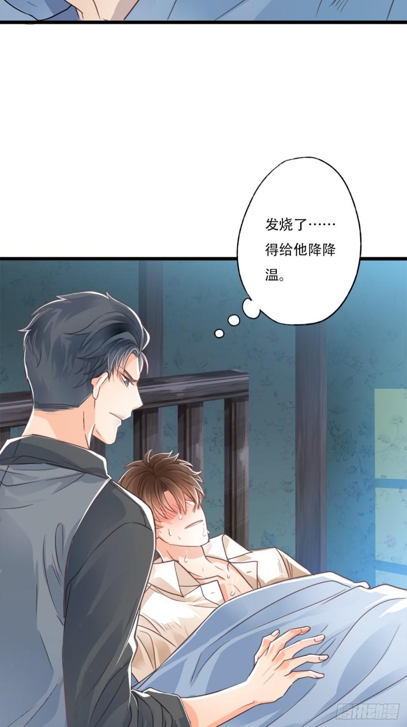 我亦等轻尘漫画,重伤39图