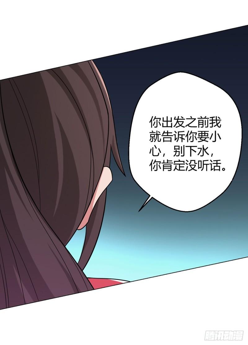 无暗英雄角色漫画,第25话 暗核20图