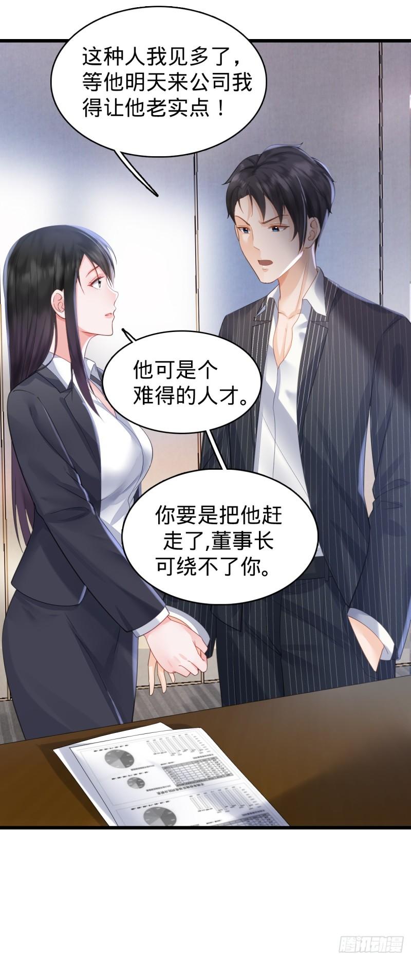 我的C盘在卖萌漫画,第4话 奇怪的战争片？6图