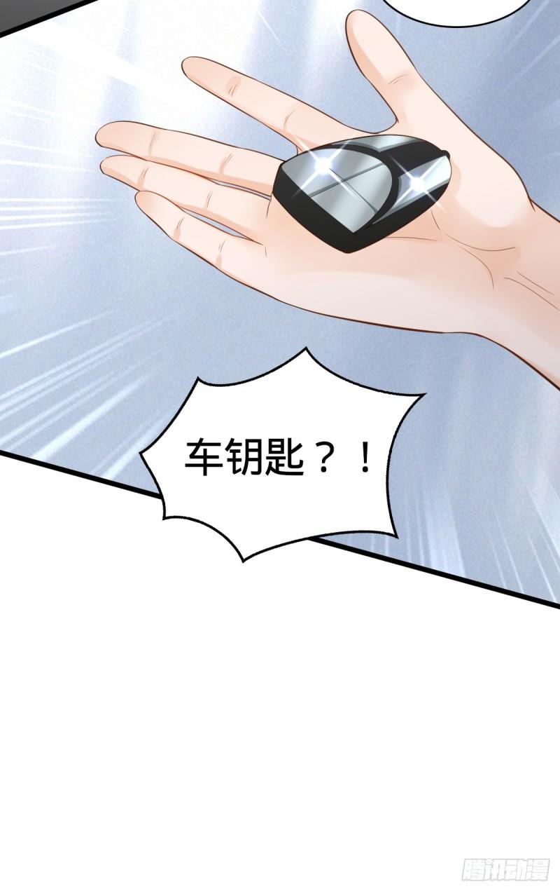 我的C盘在卖萌漫画,第9话 怦然心动33图