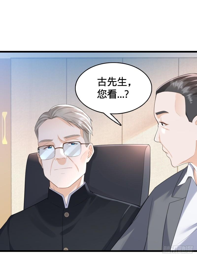 我的C盘在卖萌漫画,第13话 挑战大佬25图