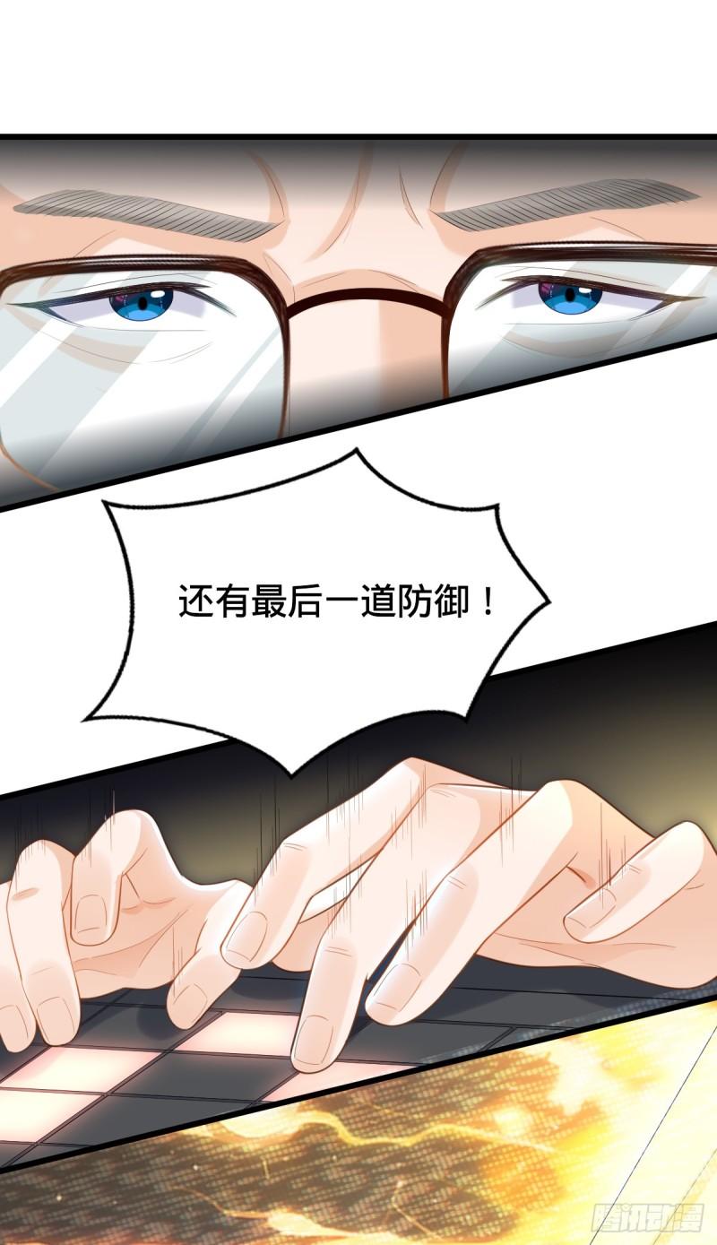 我的C盘在卖萌漫画,第14话 编程对决29图