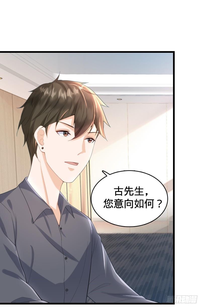 我的C盘在卖萌漫画,第14话 编程对决6图