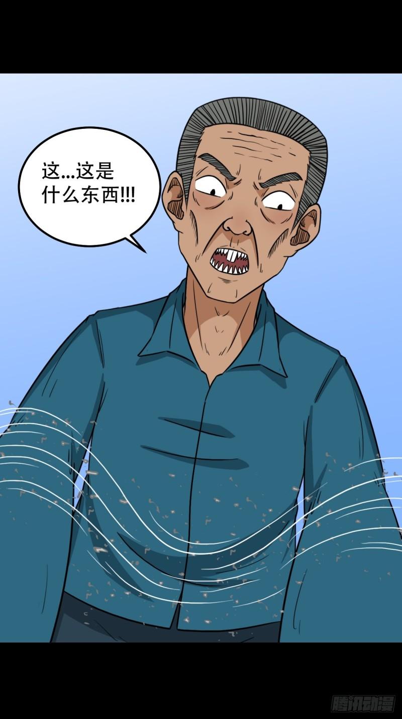 斗厌神为什么停更了漫画,败退之灰·中33图