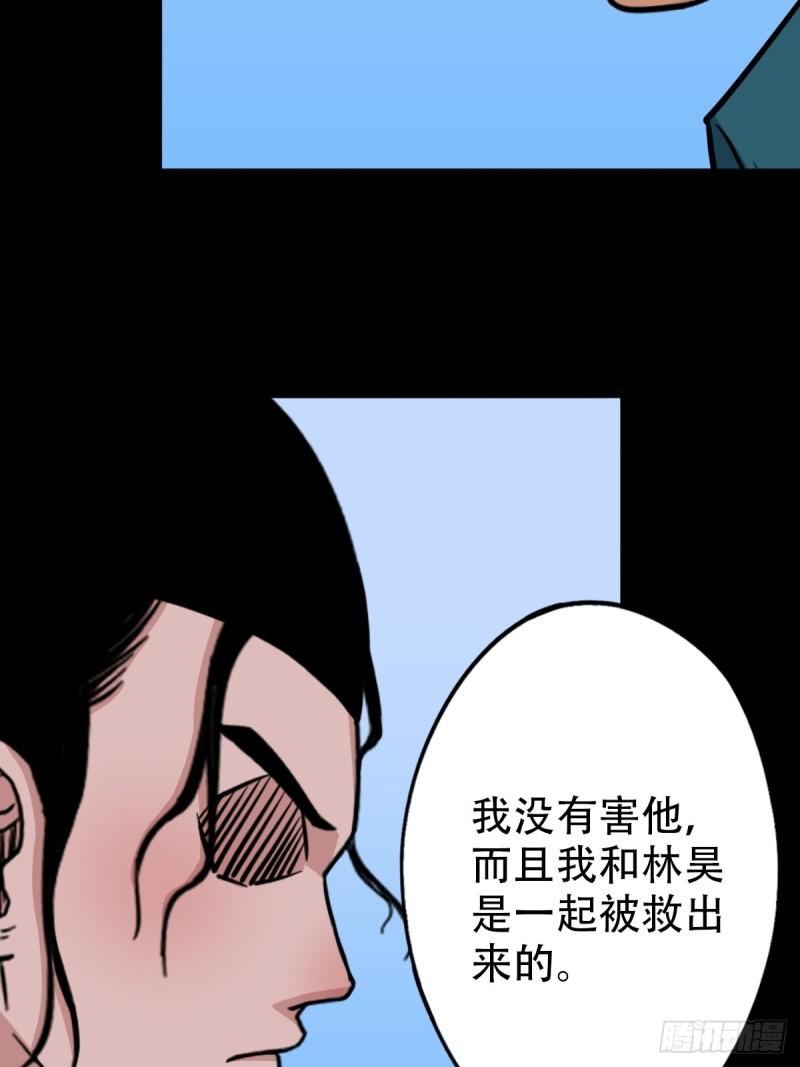 斗厌神为什么停更了漫画,败退之灰·中10图