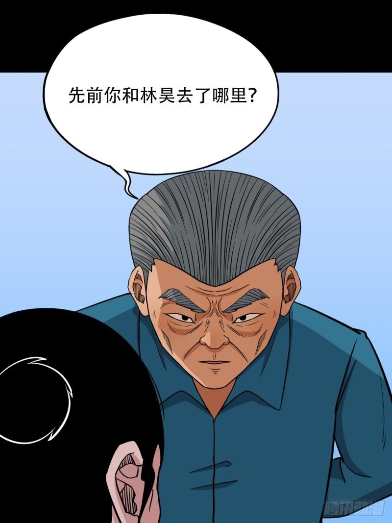 斗厌神为什么停更了漫画,败退之灰·中8图