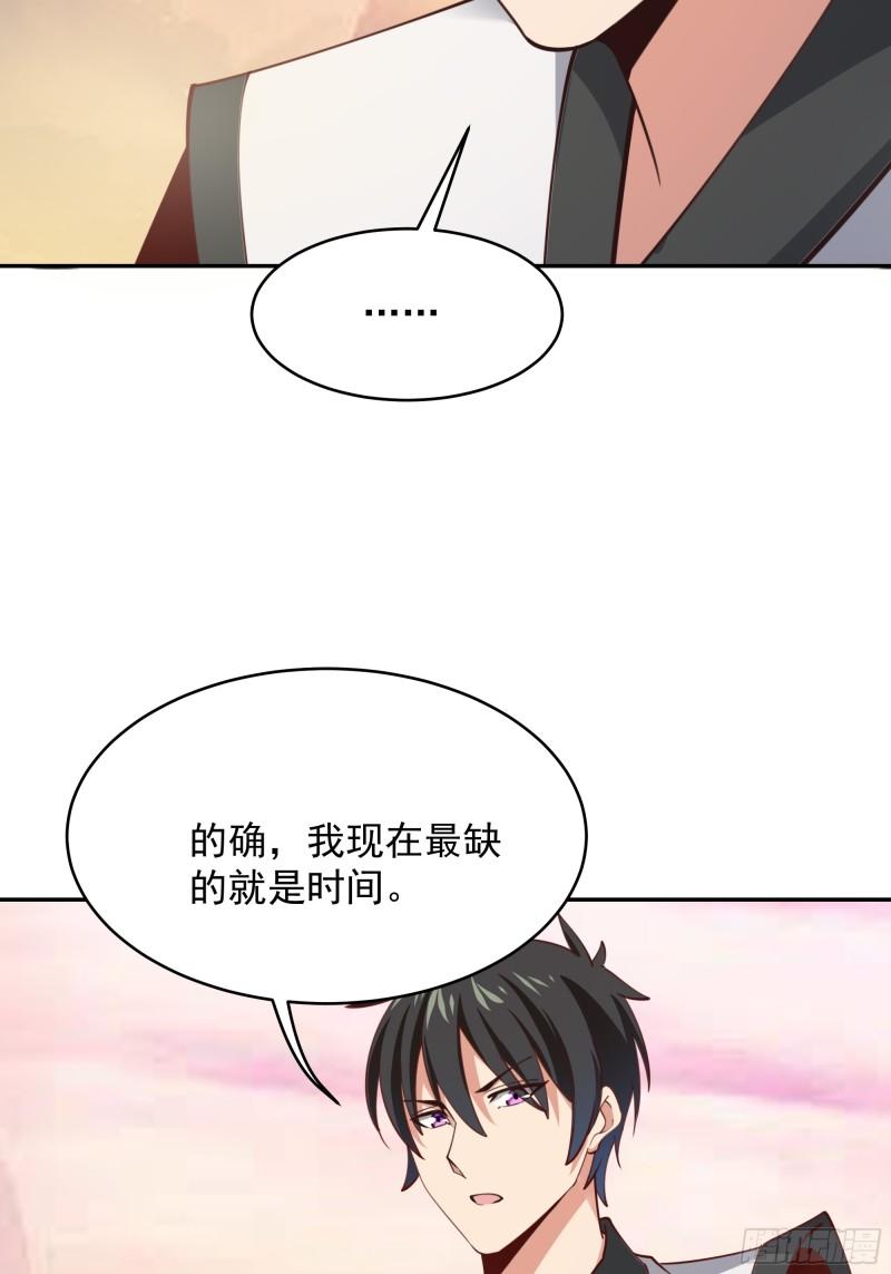 重生都市天尊完整版漫画,第389话 时之塔19图